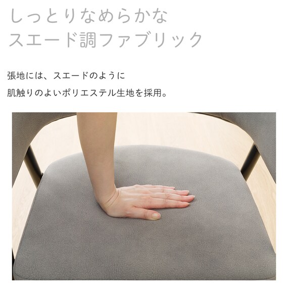 なぐり加工ダイニング5点セット (幅140cm OT01 ダークグレー) 6枚目画像