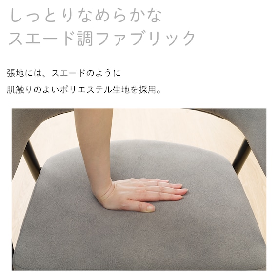 なぐり加工ダイニング5点セット (幅140cm OT01 ダークグレー) 6枚目画像