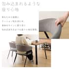 なぐり加工ダイニング5点セット (幅140cm OT01 ダークグレー) 7枚目画像