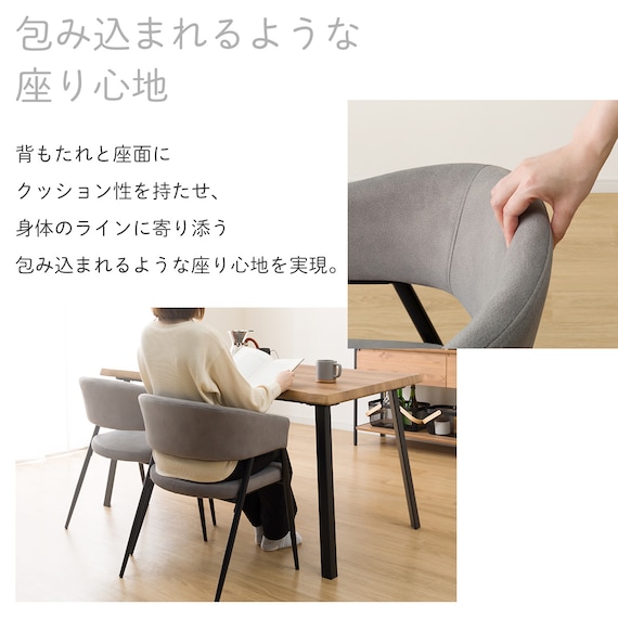 なぐり加工ダイニング5点セット (幅140cm OT01 ダークグレー) 7枚目画像