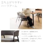 なぐり加工ダイニング5点セット (幅140cm OT01 ダークグレー) 8枚目画像