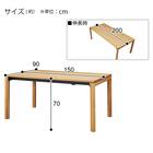 伸張リビングダイニングテーブル5点セット(DT 150/200 IN002 NANA/DC IN011 回転式 MOBK） 18枚目画像
