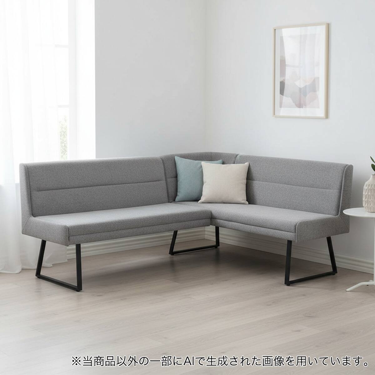 リビングダイニング ソファの検索結果 | ニトリネット【公式】 家具