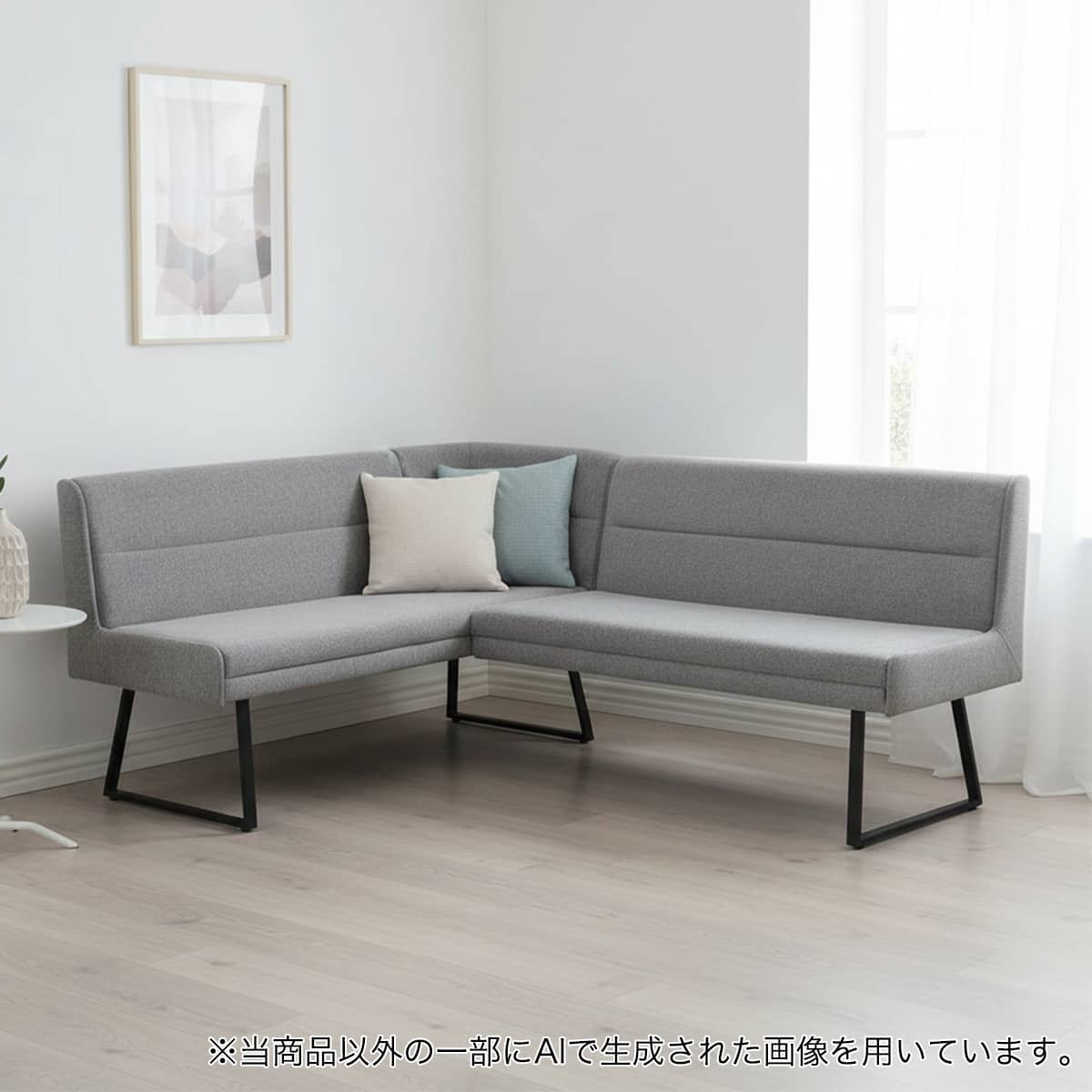 ソファー　右コーナー リビングダイニングコーナーソファ(EH001 右コーナー GYBK) | ニトリ
