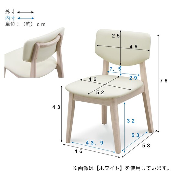 メラミン天板ダイニング5点セット (ダークブラウン) | ニトリネット 
