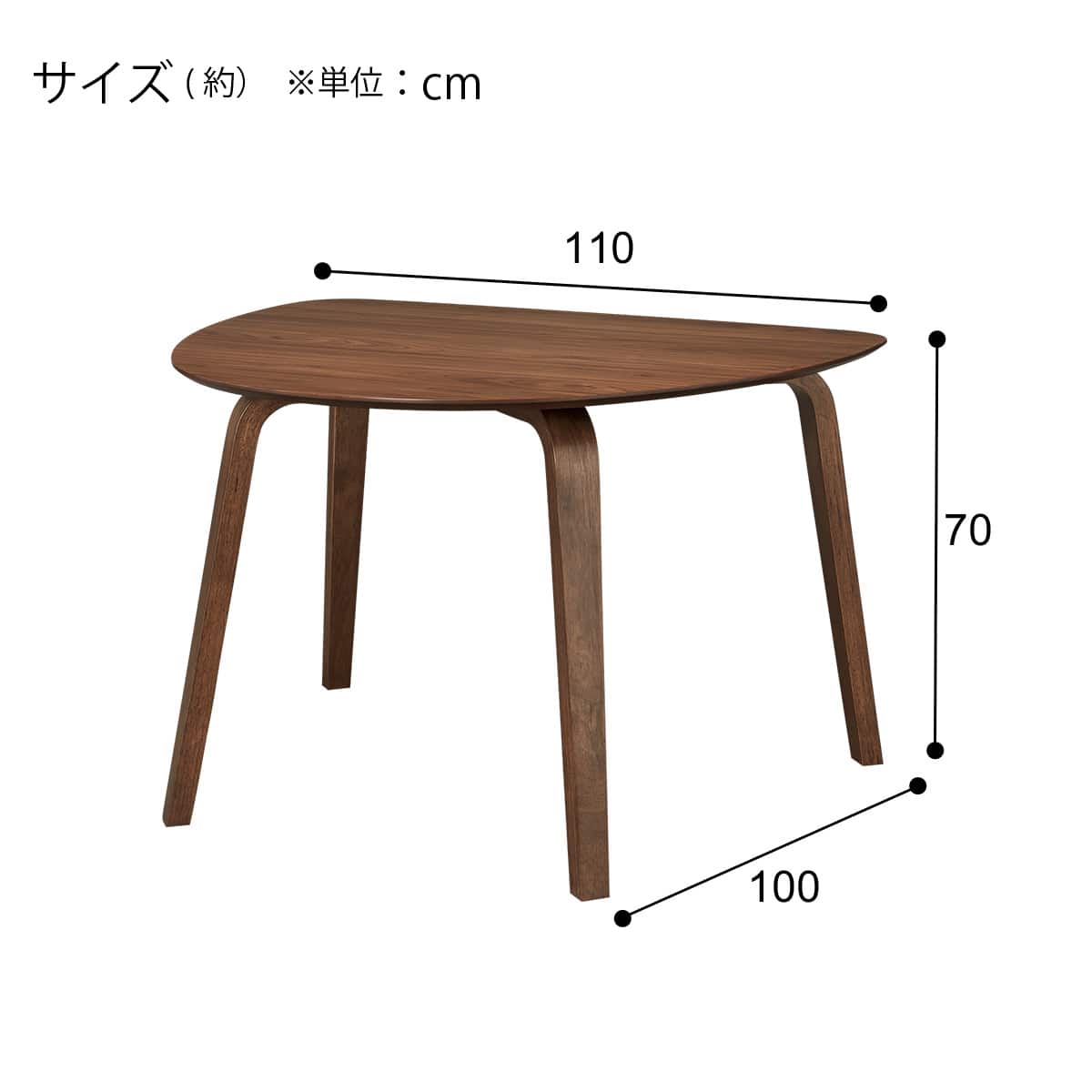 ダイニングテーブル (WG001 110 半円形 MBR) | ニトリネット【公式