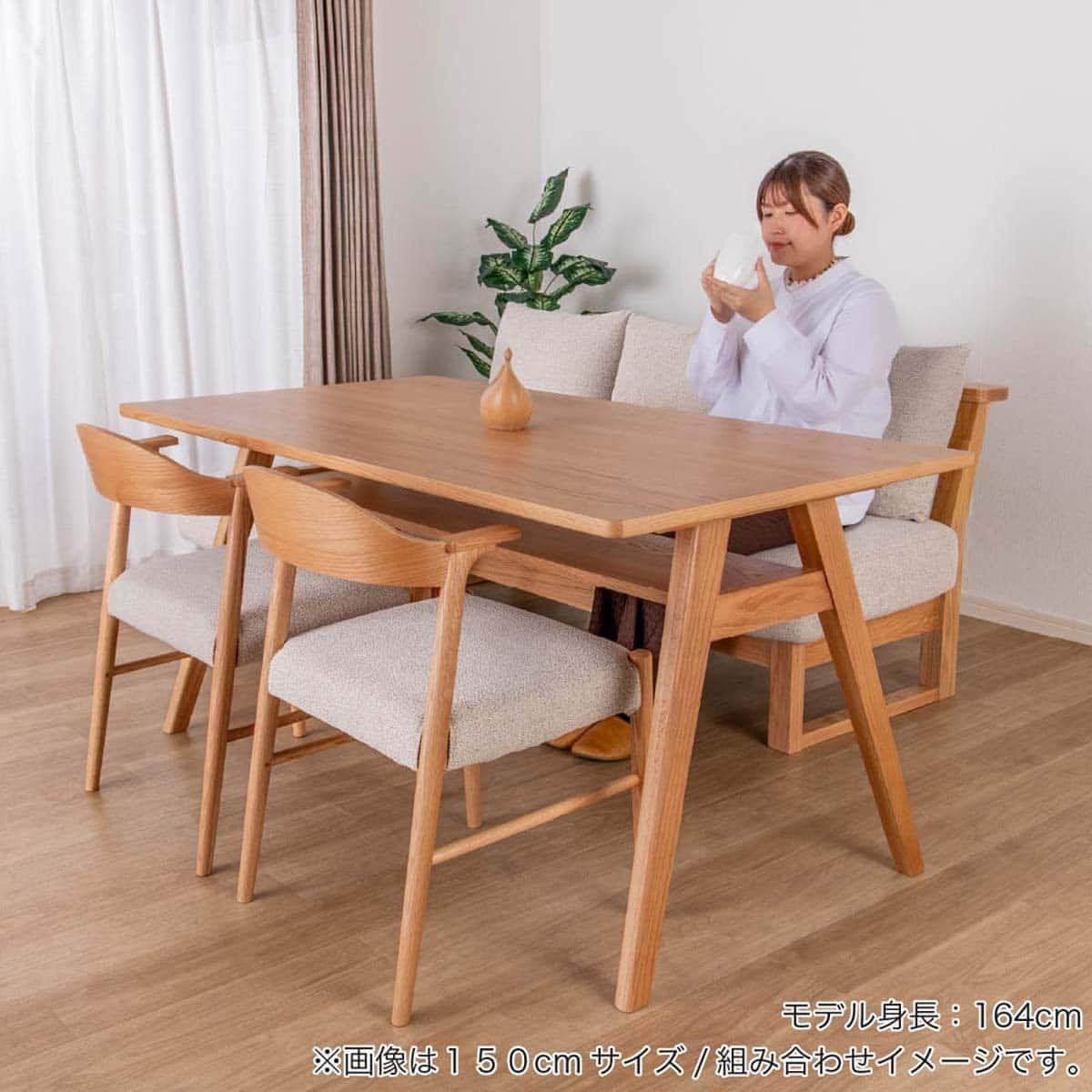 ダイニングテーブル(コルテ 幅150cm NA)【島忠ホームズ商品】 | ニトリ
