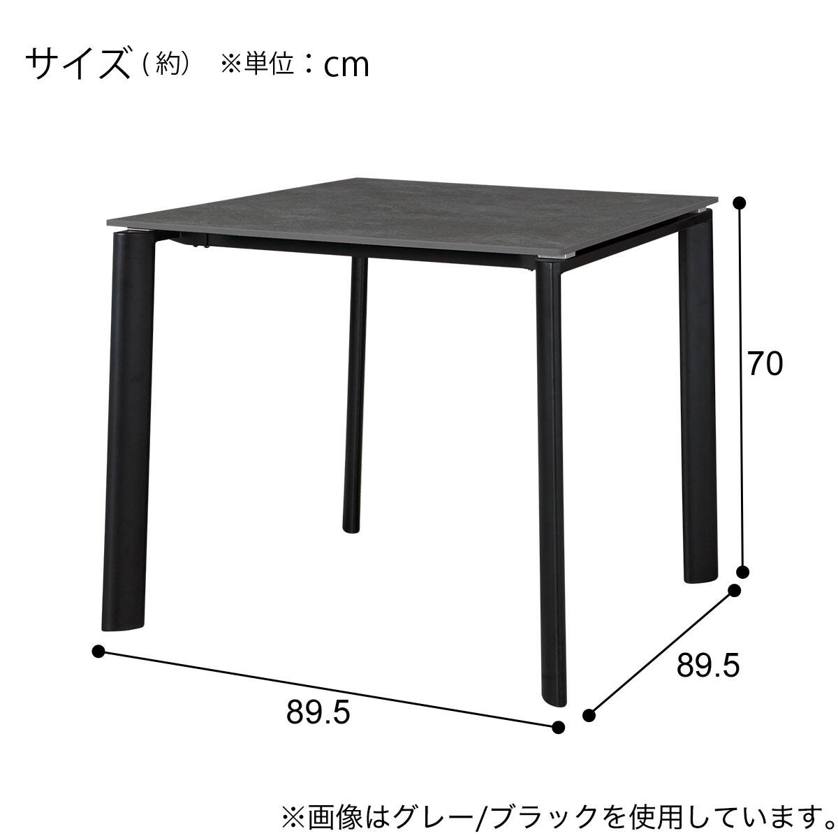 セラミックダイニングテーブル(セーラル2 4本脚 90 トラバーチン