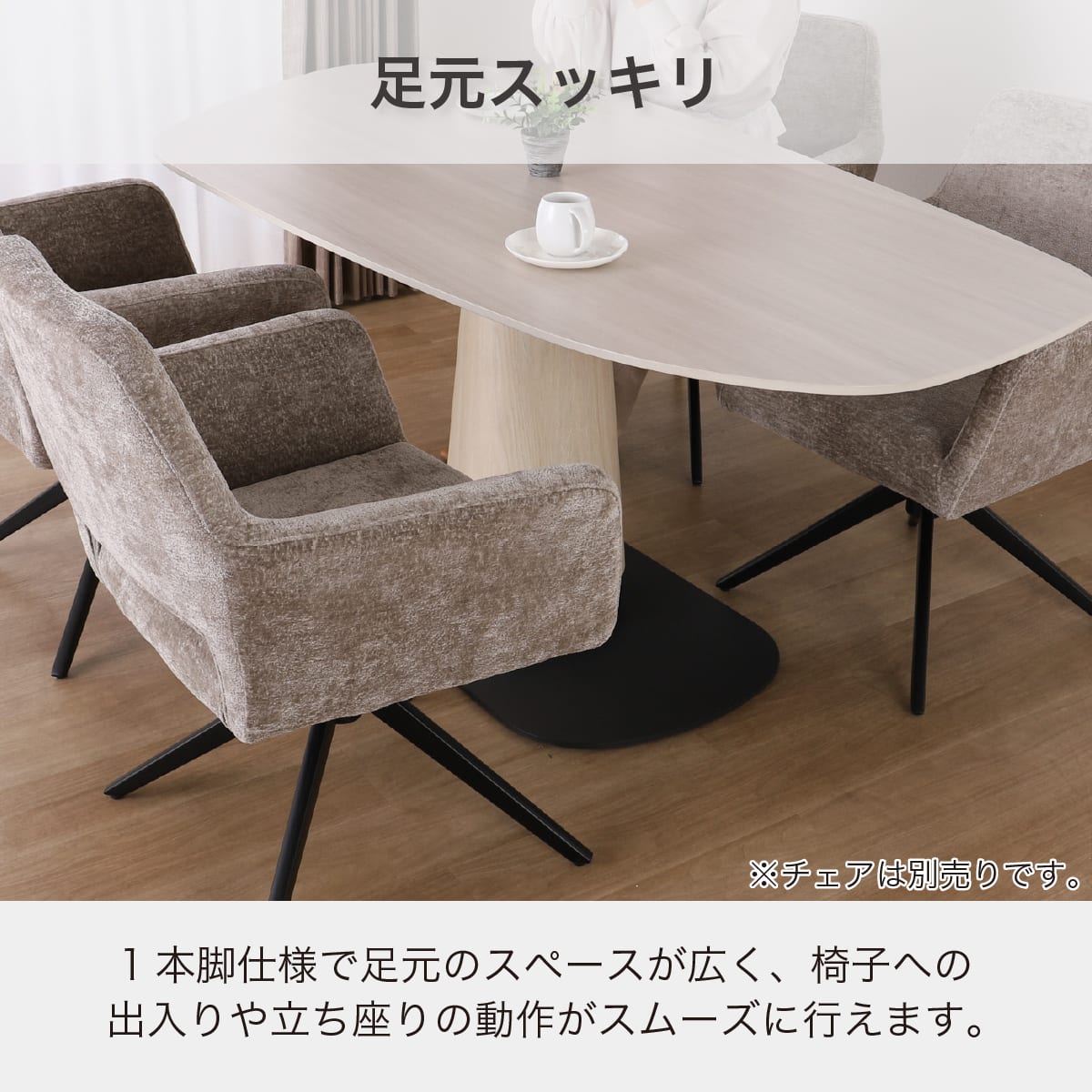 変形ダイニングテーブル(ノア 幅180cm WH) 【島忠ホームズ商品