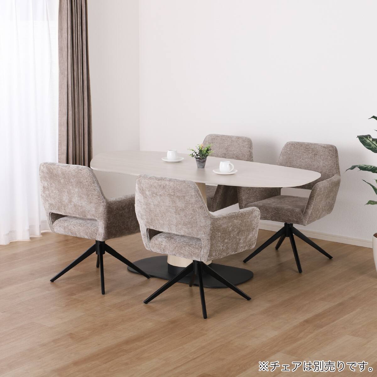 変形ダイニングテーブル(ノア 幅180cm WH) 【島忠ホームズ商品
