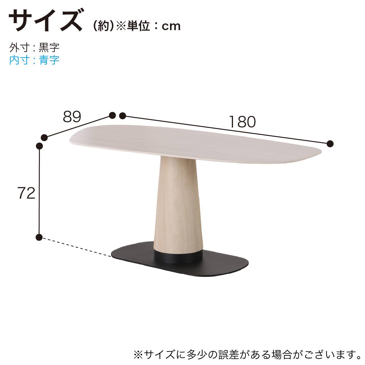 変形ダイニングテーブル(ノア 幅180cm WH) 【島忠ホームズ商品