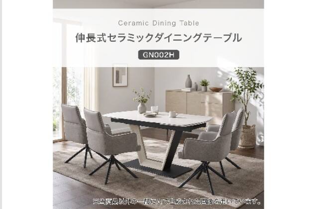 ｾﾗEXTDT GN002H 140/200TWH | ニトリネット【公式】 家具・インテリア通販