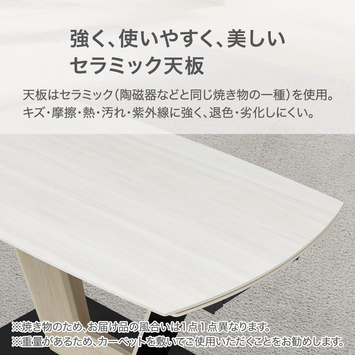 ハイタイプ】伸長式セラミックダイニングテーブル 高さ75cm (GN002H