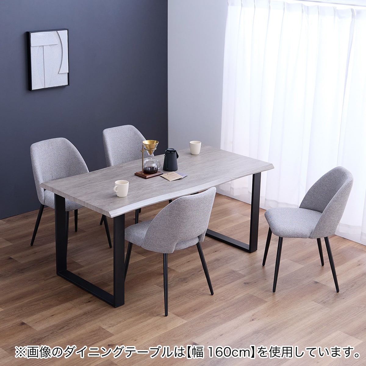 ダイニング5点セット (GNS 幅140cm GG / LTL LGY4P) | ニトリネット