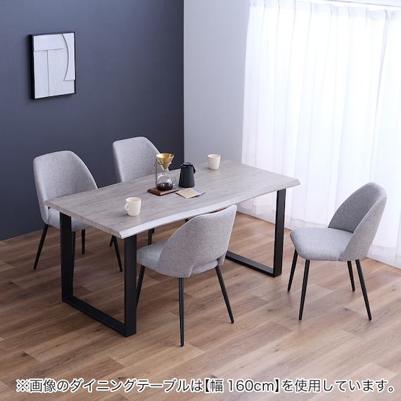 ダイニング5点セット (GNS 幅140cm GG / LTL LGY4P) 1枚目画像