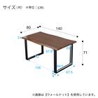 ダイニング4点セット (GNS 幅140cm GG / LTL LGY2P ベンチ) 13枚目画像