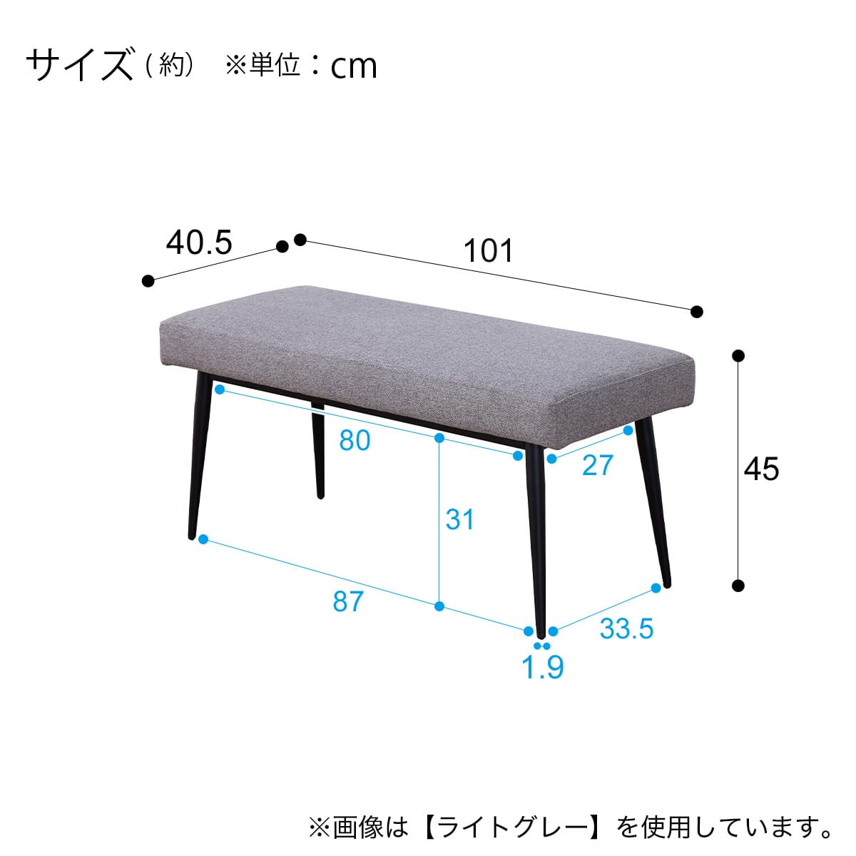 ダイニング4点セット (GNS 幅160cm GG / LTL LGY2P ベンチ) | ニトリ