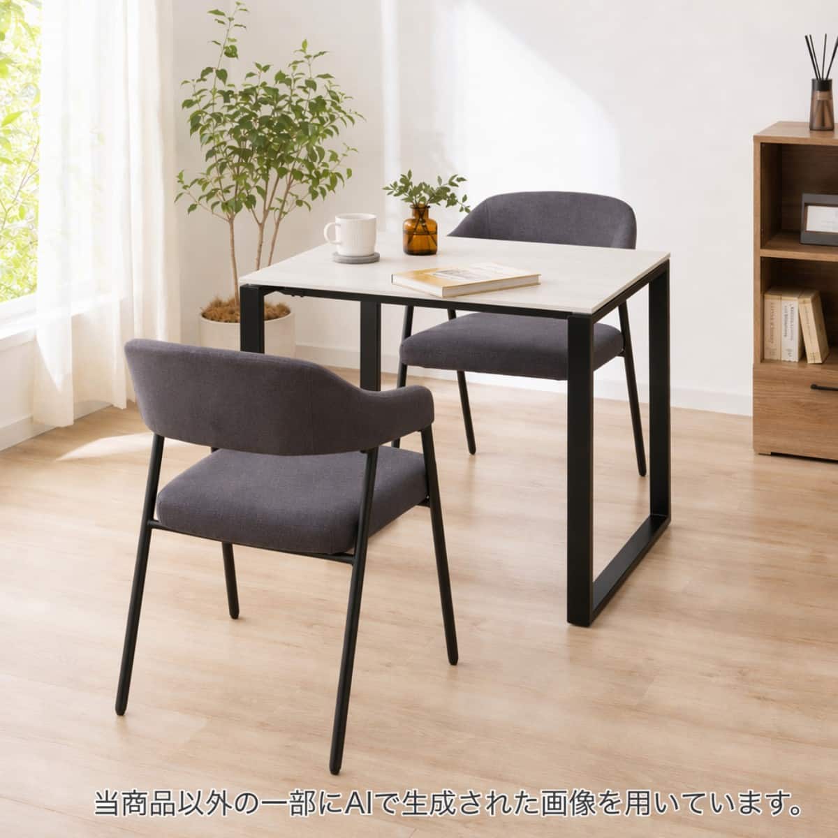 ダイニングテーブル2人用通販 | ニトリネット【公式】 家具