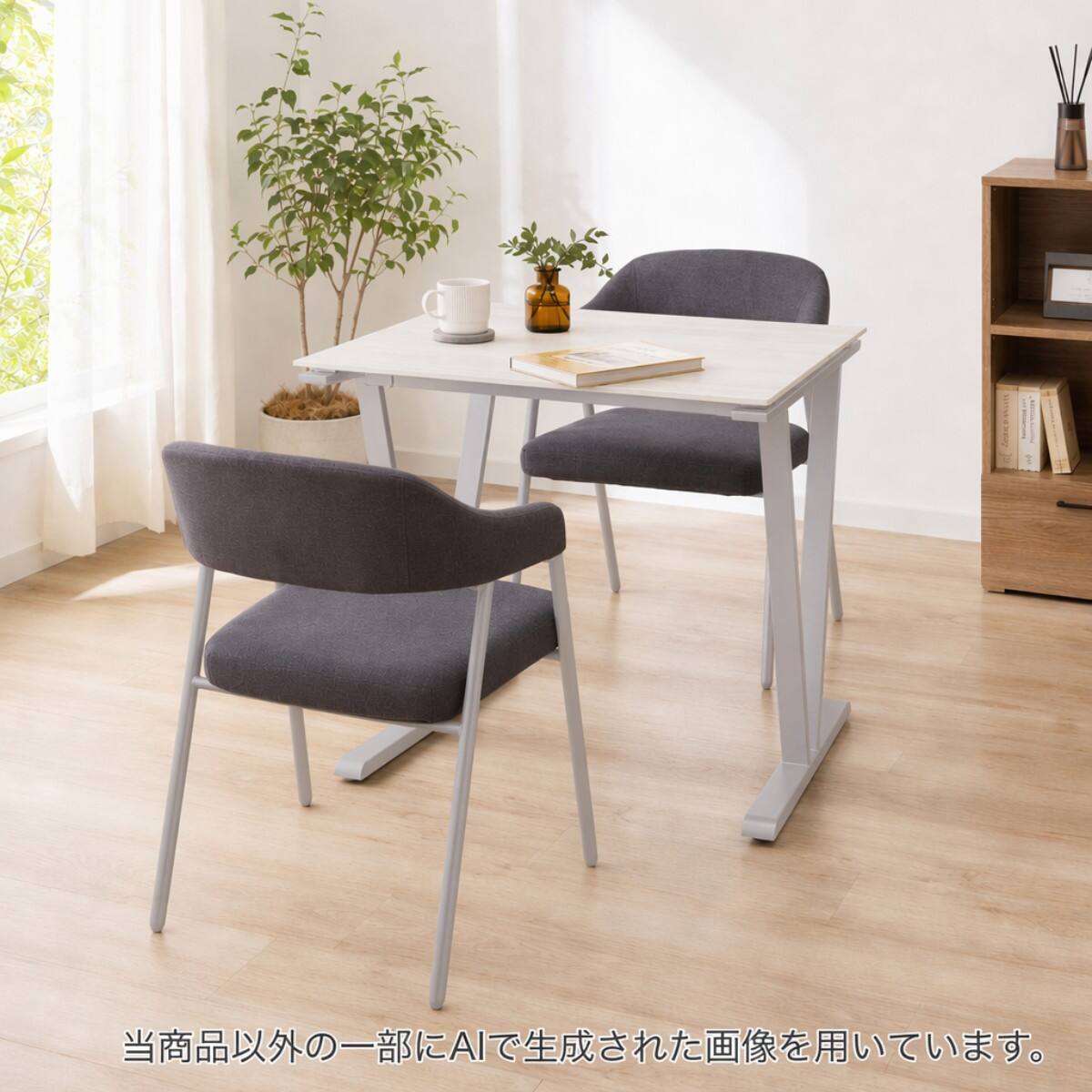 ハイタイプ】セラミックダイニングテーブル 高さ75cm (セーラル02H 90