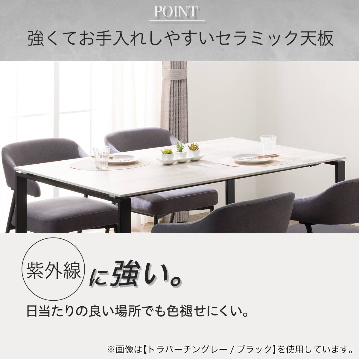 ハイタイプ】セラミックダイニングテーブル 高さ75cm (セーラル02H 90