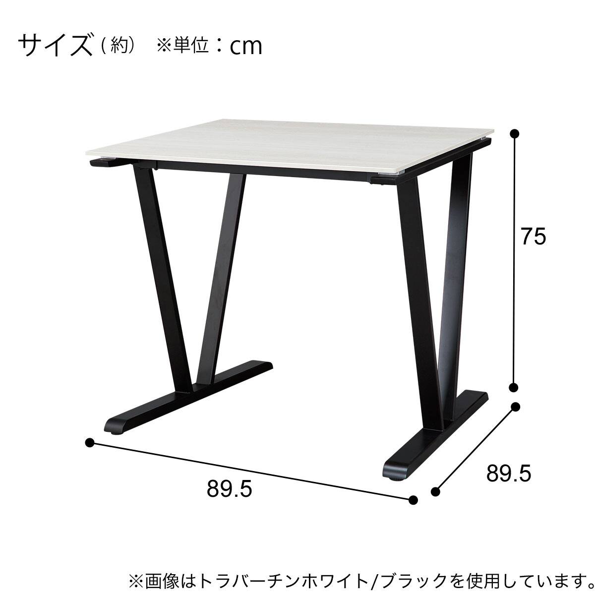 ハイタイプ】セラミックダイニングテーブル 高さ75cm (セーラル02H 90