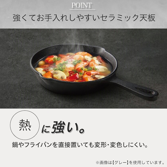 スライダー画像