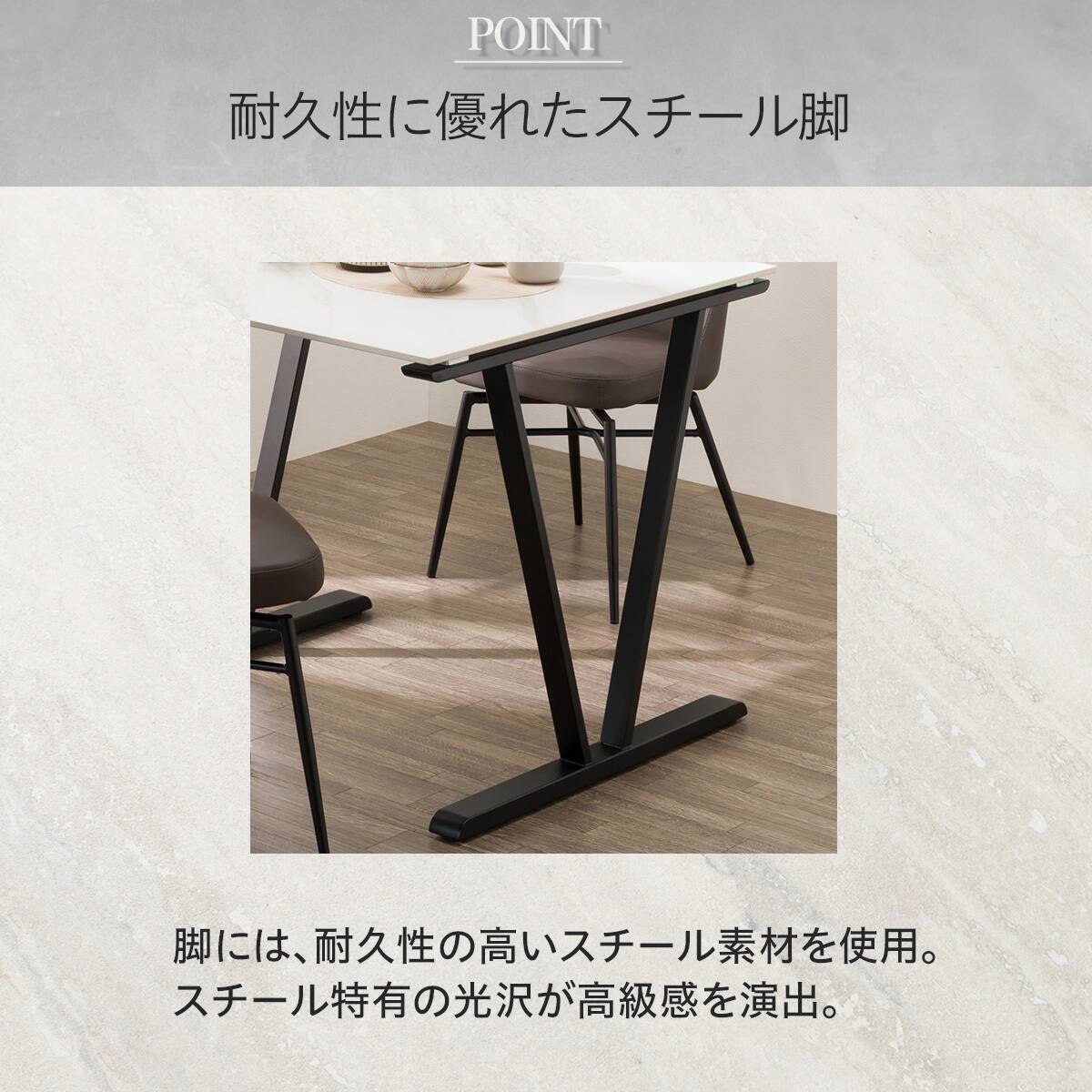 ハイタイプ】セラミックダイニングテーブル3点セット (セーラル02H 90