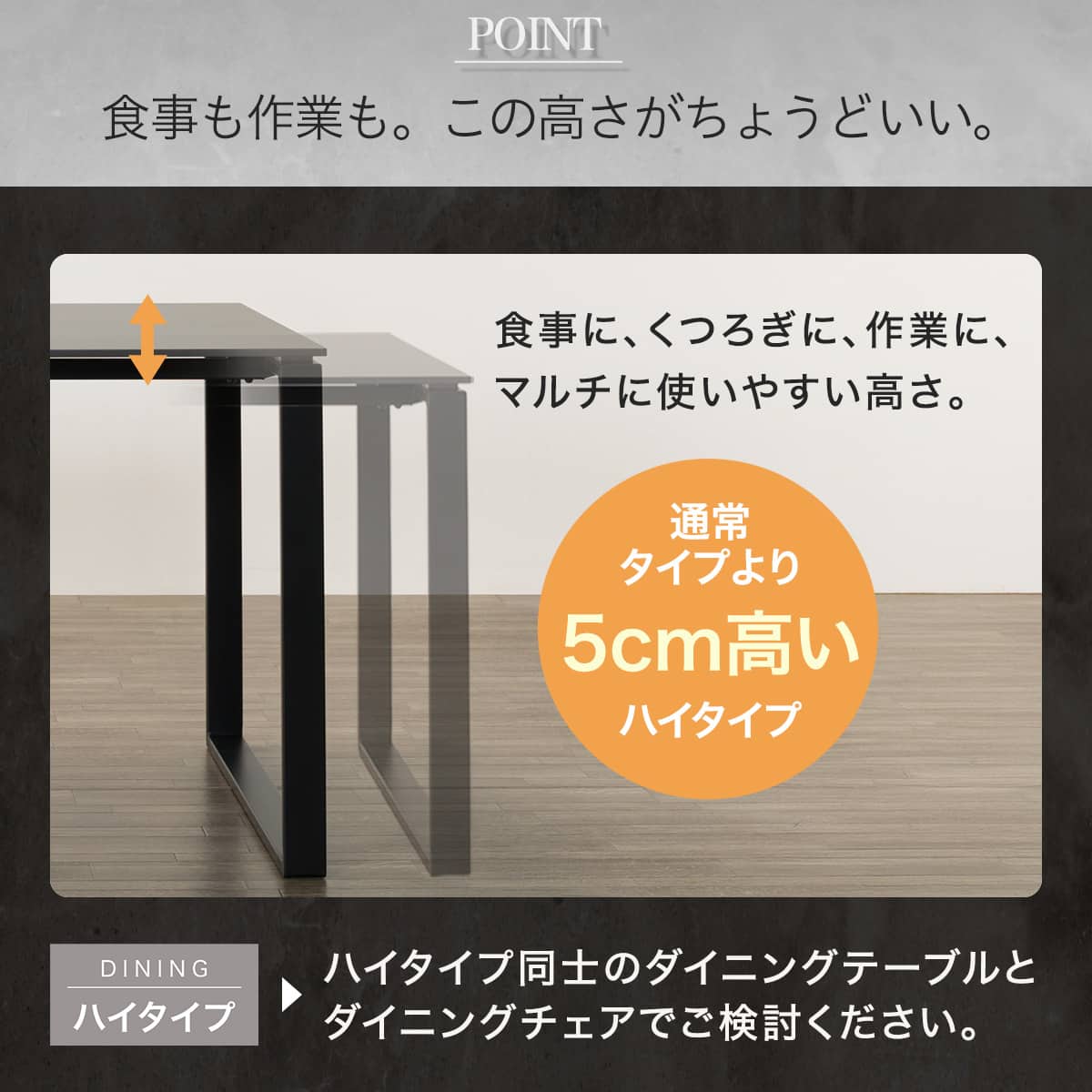 ハイタイプ】セラミックダイニングテーブル5点セット (セーラル02H 135