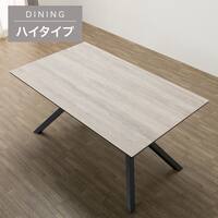 【ハイタイプ】セラミックダイニングテーブル 高さ75cm (セーラル02H 150 X字脚 トラバーチングレー/ブラック)