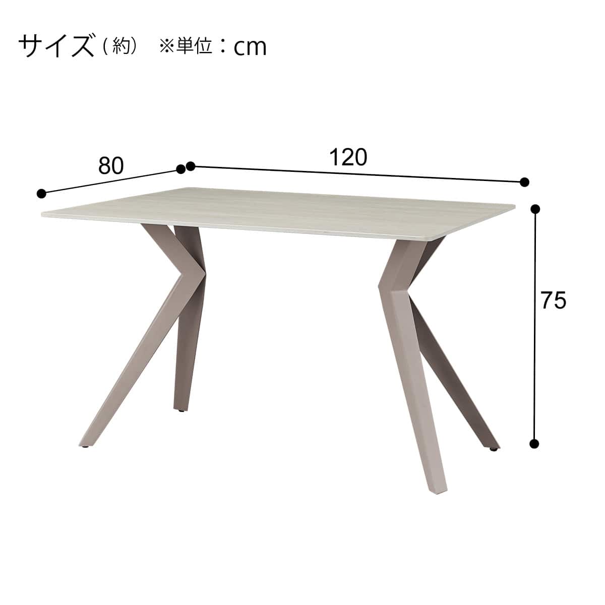 ハイタイプ】セラミックダイニングテーブル 高さ75cm (WEI01 120