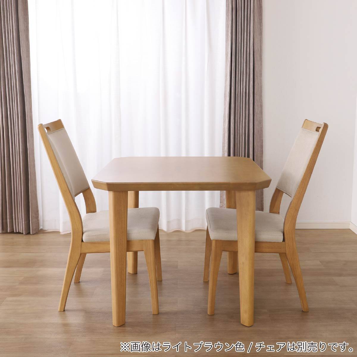 ダイニングテーブル(アルクス 90 LBR)【島忠ホームズ商品】 | ニトリ