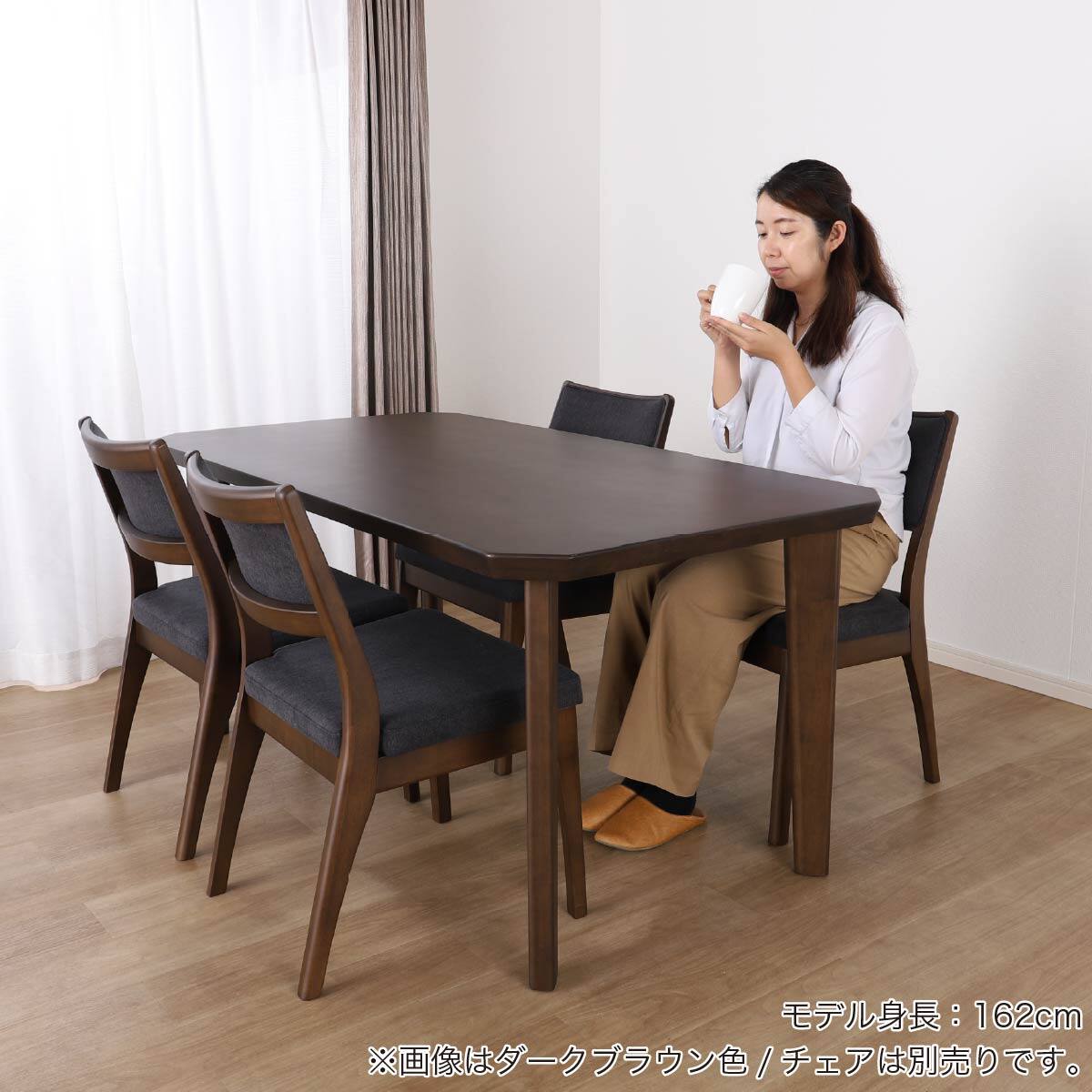 ダイニングテーブル(アルクス 150 DBR)【島忠ホームズ商品】 | ニトリ
