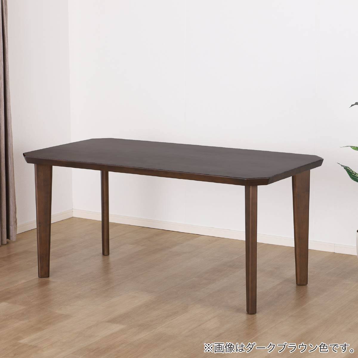 ダイニングテーブル(アルクス 150 DBR)【島忠ホームズ商品】 | ニトリ