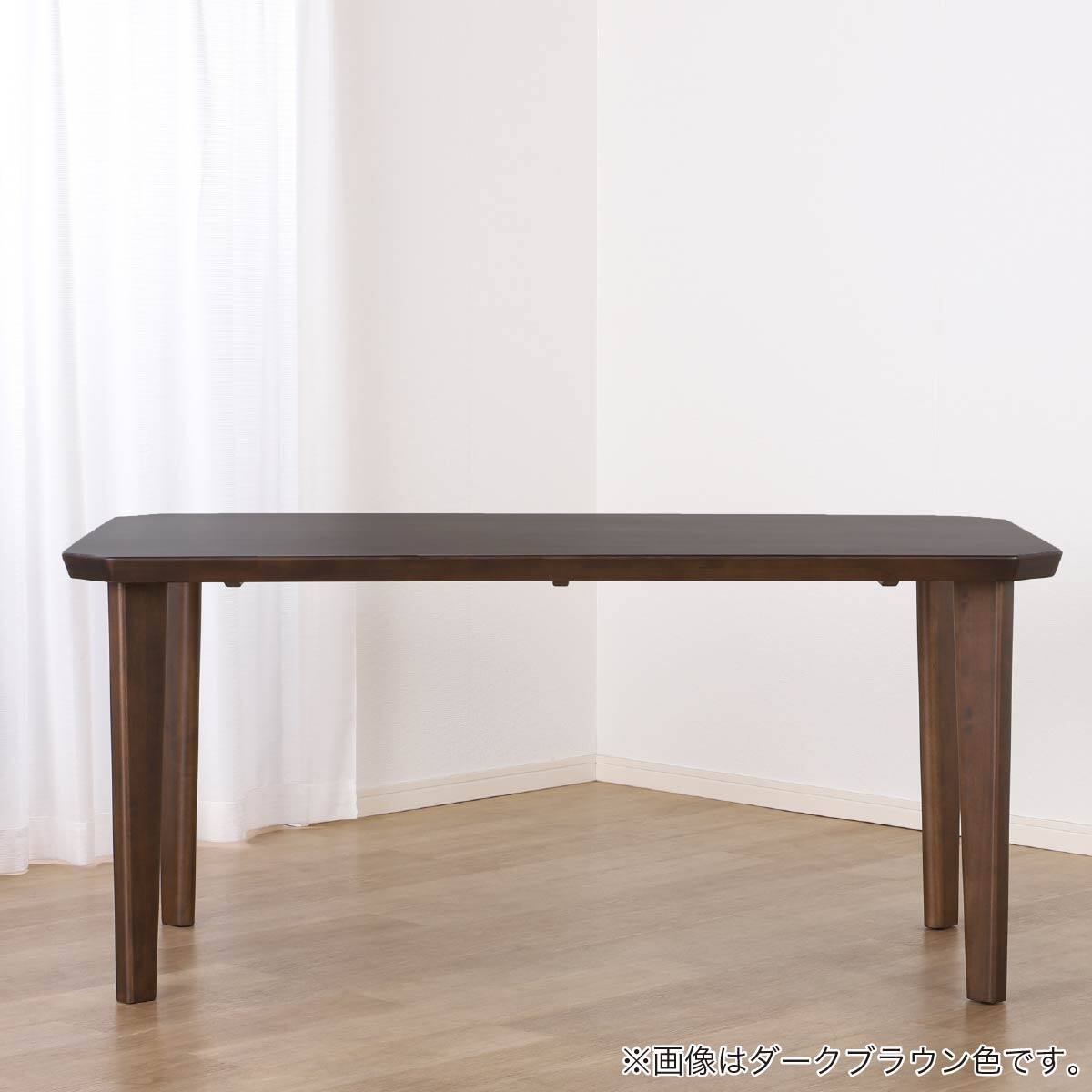 ダイニングテーブル(アルクス 150 DBR)【島忠ホームズ商品】 | ニトリ