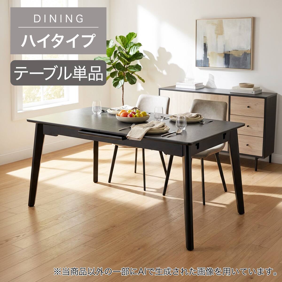 セラミック ダイニングテーブル | ニトリネット【公式】 家具