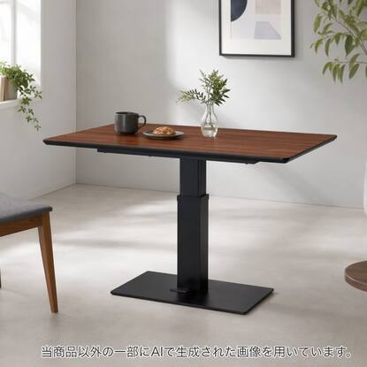 昇降テーブル・リフティングテーブル通販 | ニトリネット【公式】 家具 