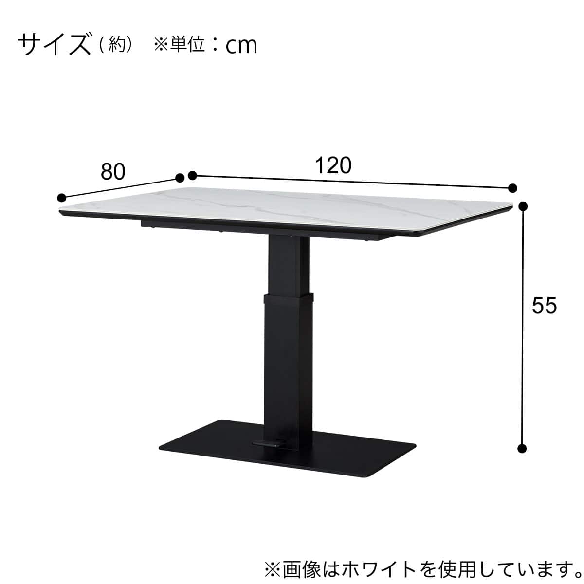 昇降ダイニングテーブル (TT02 120 MBR) | ニトリネット【公式】 家具