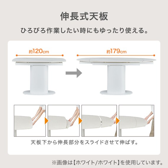 スライダー画像