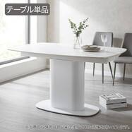 ハイタイプ伸長式楕円形ダイニングテーブル(TA111ｰ2 120)