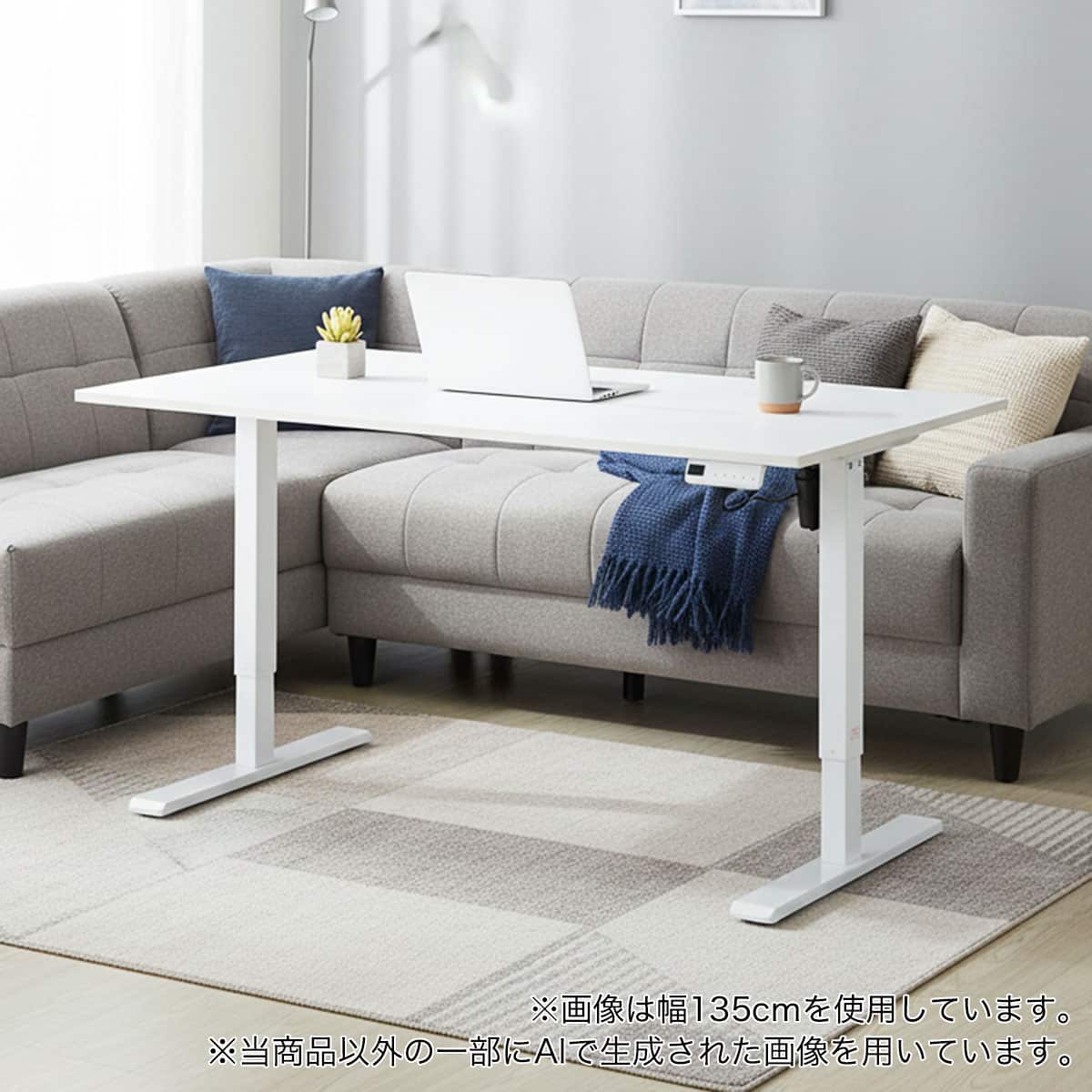 昇降テーブル・リフティングテーブル通販 | ニトリネット【公式】 家具