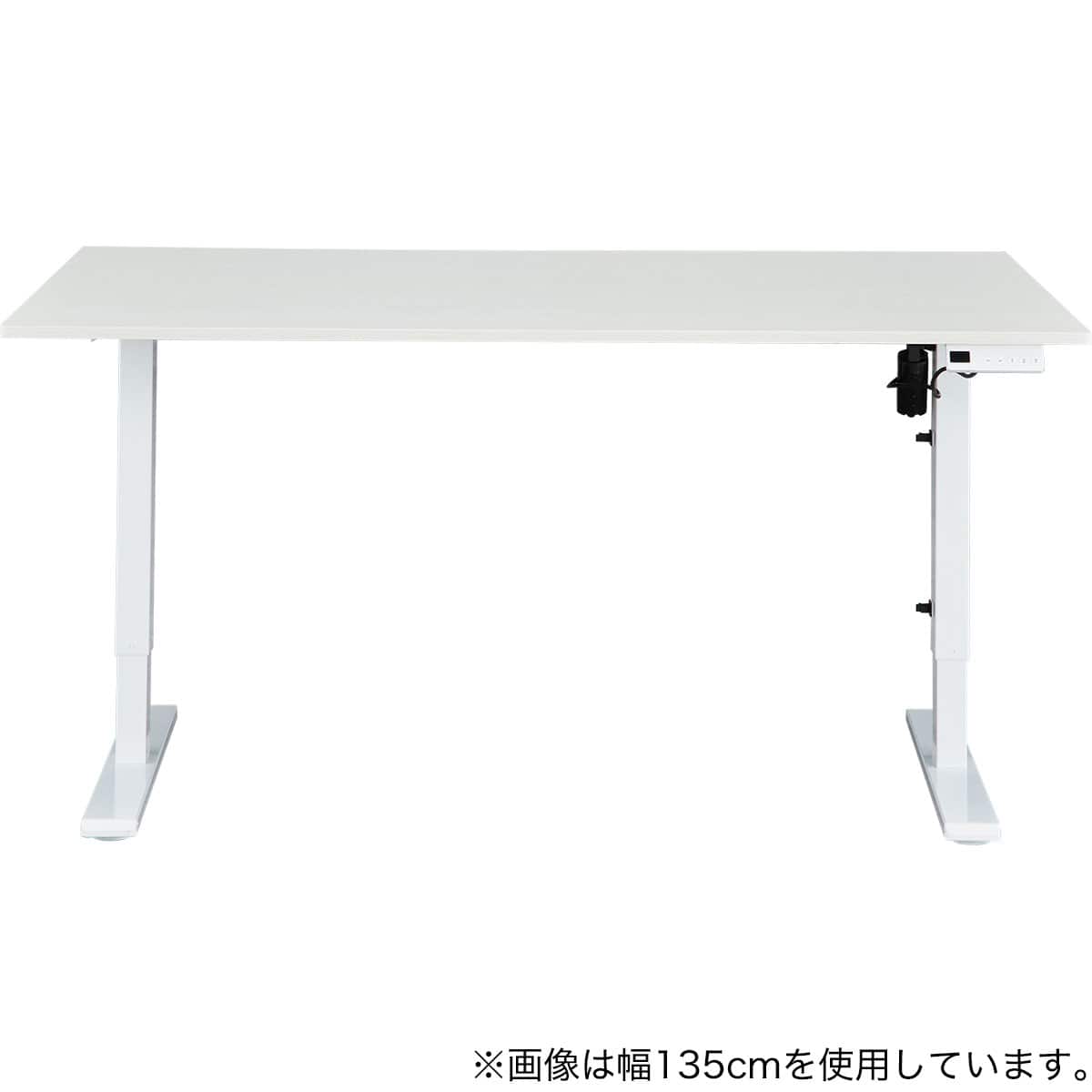昇降電動ダイニングテーブル (JT64 120 WW/WH) | ニトリネット【公式