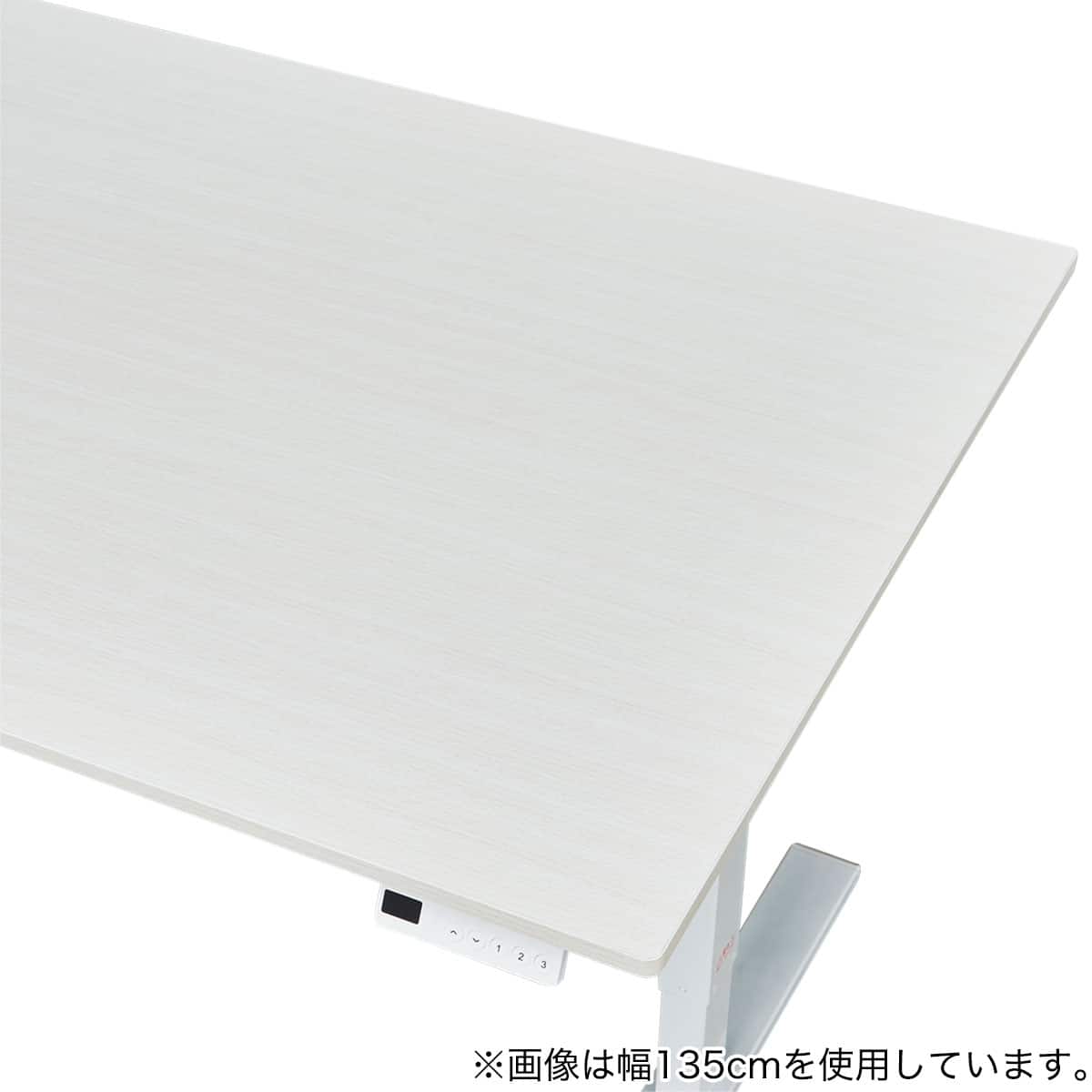 昇降電動ダイニングテーブル (JT64 120 WW/WH) | ニトリネット【公式