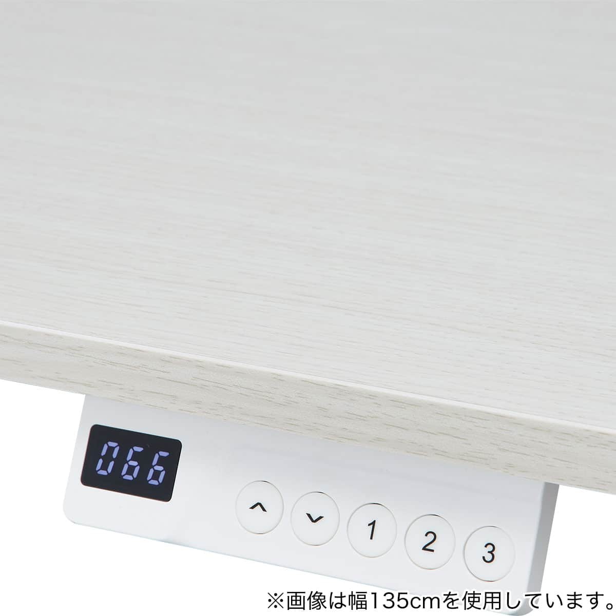 昇降電動ダイニングテーブル (JT64 120 WW/WH) | ニトリネット【公式