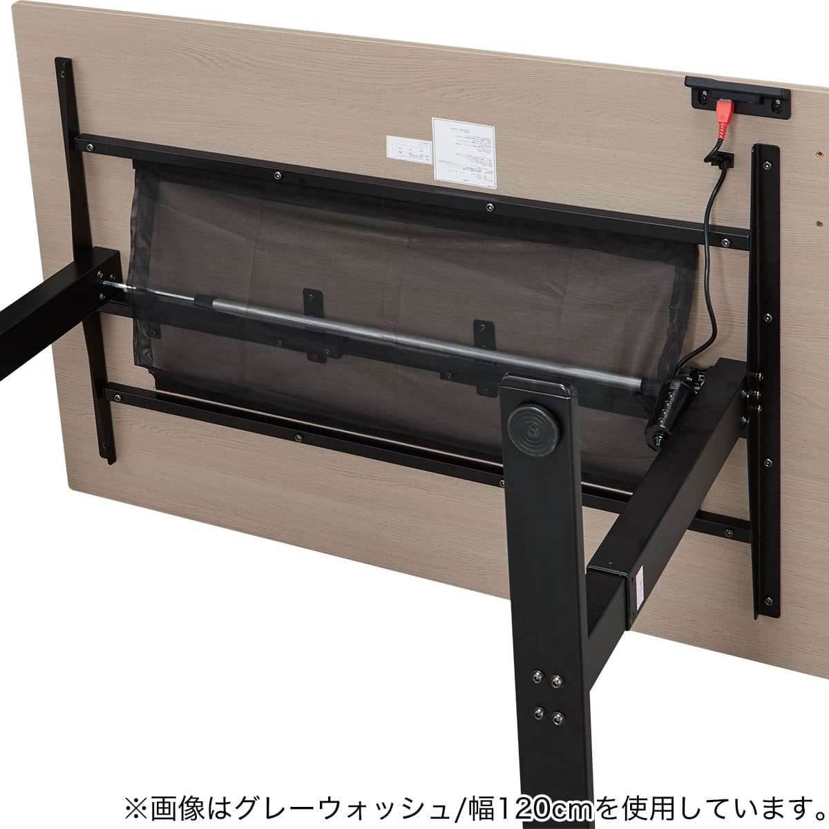 昇降電動ダイニングテーブル (JT64 120 WW/WH) | ニトリネット【公式