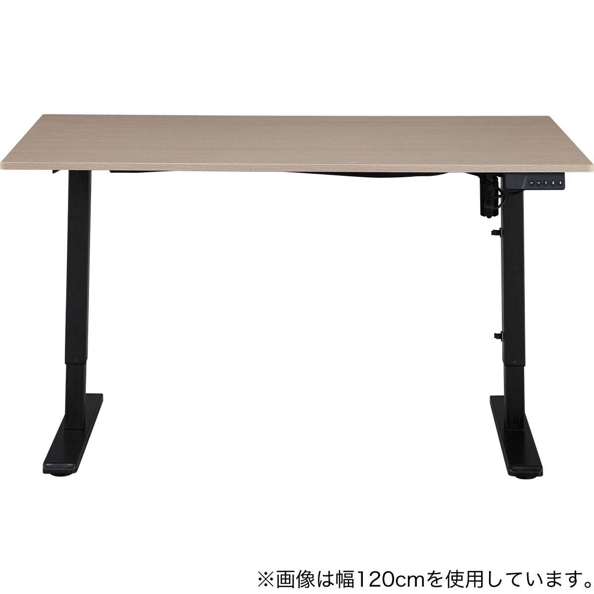 昇降電動ダイニングテーブル (JT64 135 GW/BK) | ニトリネット【公式