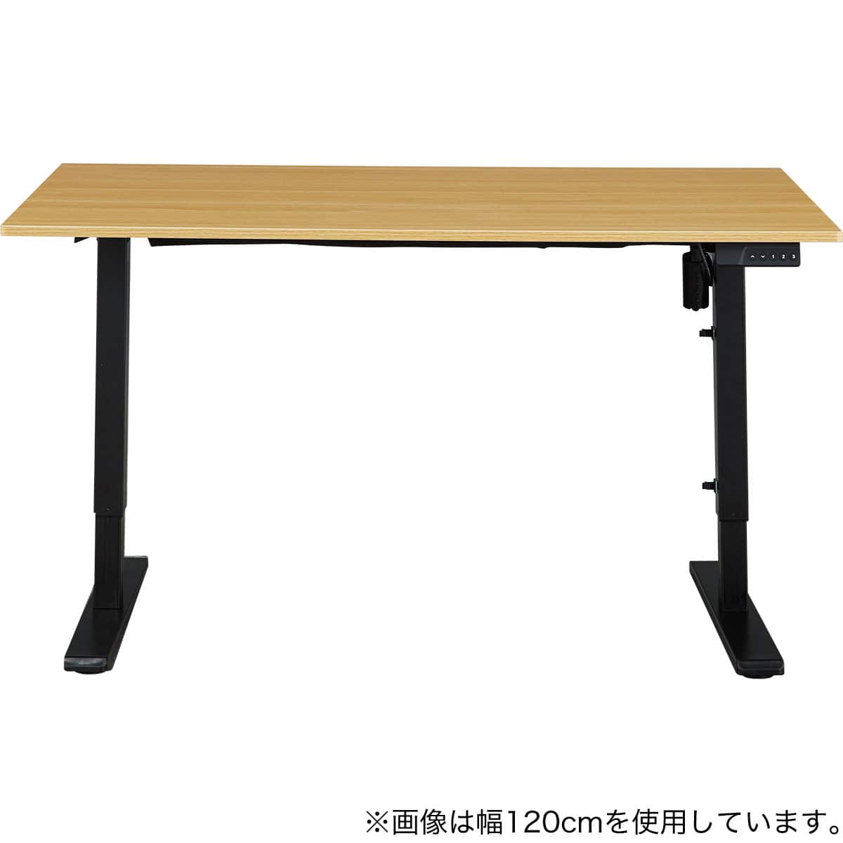 昇降電動ダイニングテーブル (JT64 135 LBR/BK) | ニトリネット【公式