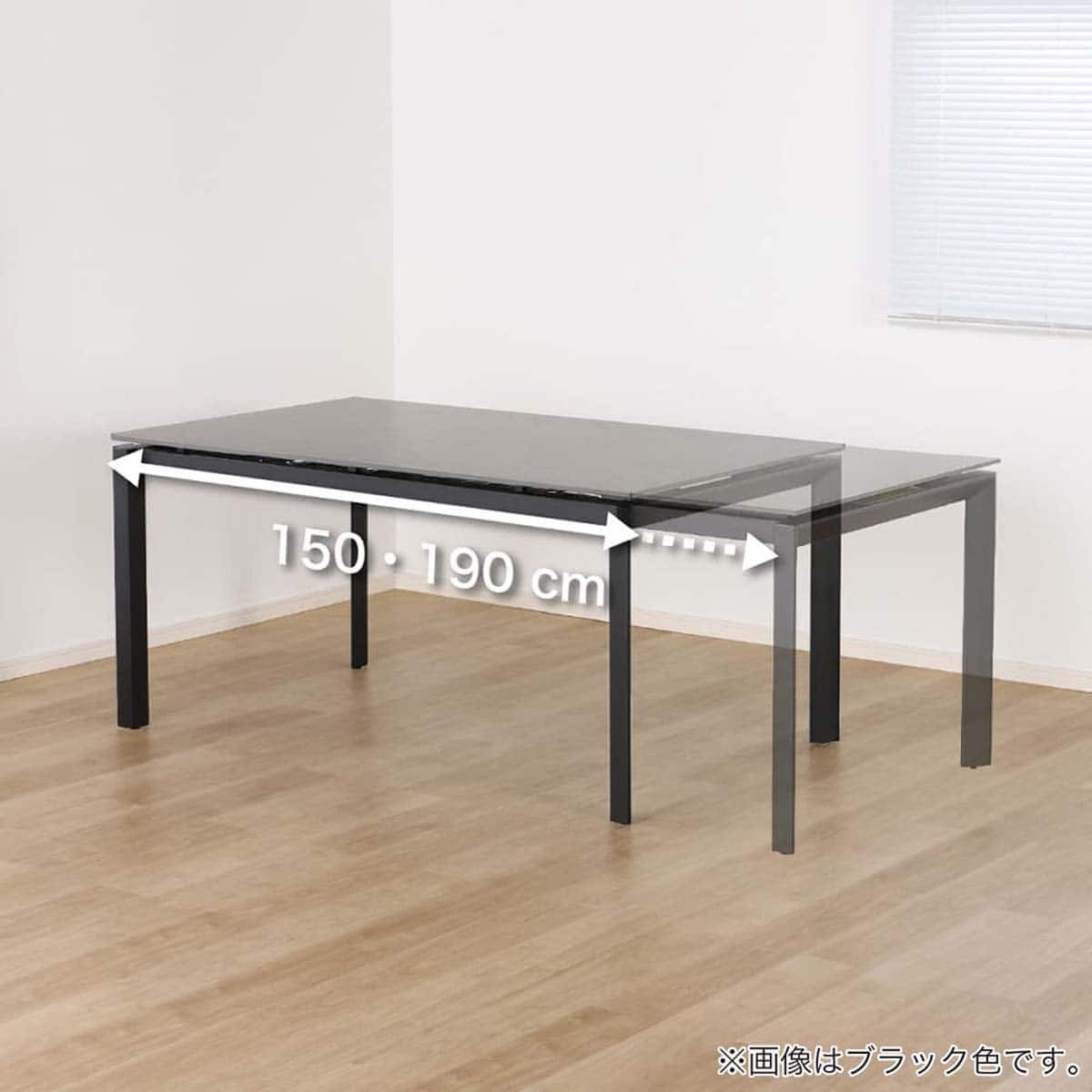 伸長式ダイニングテーブル(150/190 アーバンEX WH)【島忠ホームズ商品