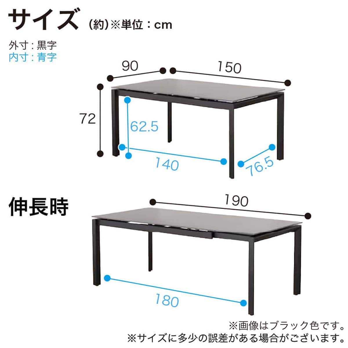 伸長式ダイニングテーブル(150/190 アーバンEX WH)【島忠ホームズ商品