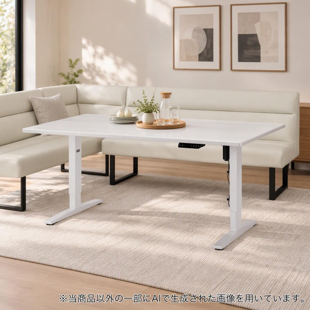 昇降電動セラミックダイニングテーブル(T341-2 150 TWH) | ニトリ