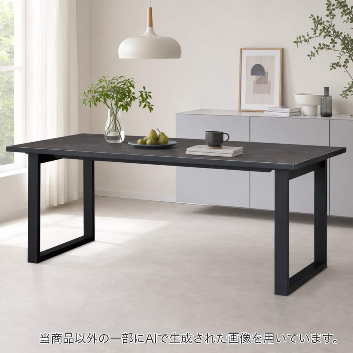 セラミックトップテーブル (Nコレクション T-11U 180A グレー/ブラック